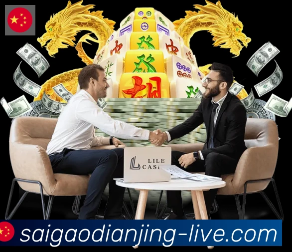 实时数据中心